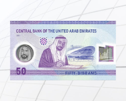 Etihad Museum Featured on UAE Currency