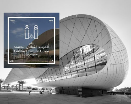Dubai Culture – Etihad Museum Tours